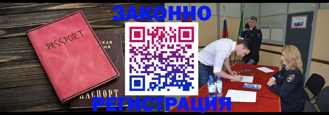 регистрация для дет. сада в Заволжье